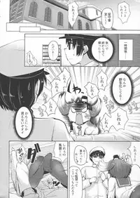 (C93) [STEELACT (Nijou Katame)] Tokitsukaze to Isshoni. Yon (Kantai Collection -KanColle-)