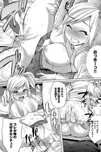 COMIC Purumelo 2011-06 [Digital]