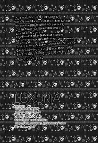 (C86) [Haruka Kano Uta (Hanata)] luxuria (DRAMAtical Murder)