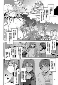 (C93) [Alice no Takarabako (Mizuryu Kei)] Oideyo! Mizuryu Kei Land the 6.5 Bangaihen - Kazoku to Sukebe na Theme Park! [Chinese] [無邪気漢化組]