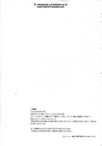 (COMIC1☆10) [Matatabi Sanjou (HaRu)] Nee, Gohoubi Choudai (Gate: Jieitai Kano Chi nite, Kaku Tatakaeri) [English] [Tigoris Translates]