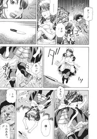 [Tenjiku Rounin] Moujhu - Bête Obscène