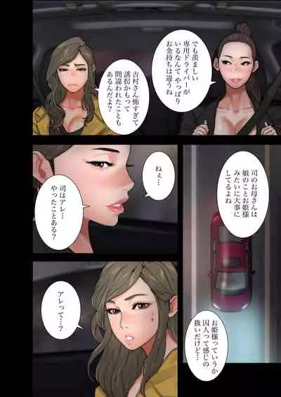 解禁 1-5