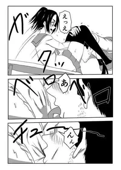 Boku no Sennyou Maid