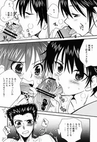 (Shota Scratch 18) [Meishou Misettei (Hatoko)] Oshibe to Oshibe (Prince of Tennis)