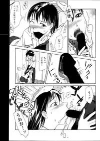 COMIC Penguin Celeb 2013-12