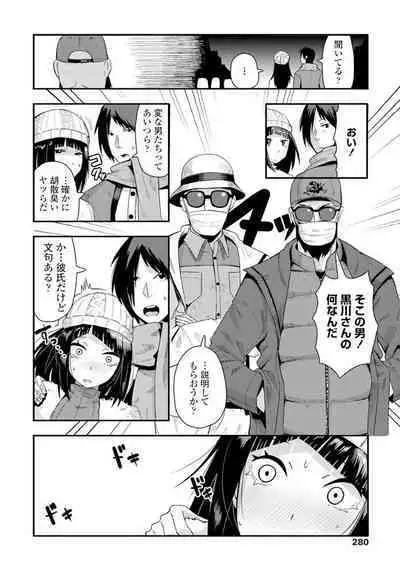 COMIC Penguin Club 2020-02