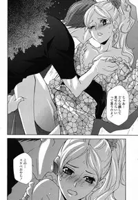 COMIC Momohime 2008-10