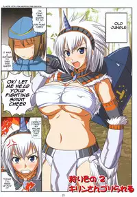 (C74) [An-Arc (Hamo)] Kirin no Hanshokuki G | Kirin's Mating Season Collection 1 (Monster Hunter) [English] {doujin-moe.us}
