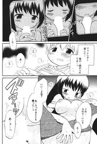 Comic Potpourri Club 2004-08