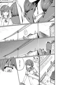 COMIC Shingeki 2017-05 [Digital]