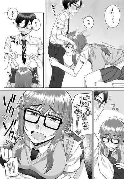 COMIC Anthurium 2024-06