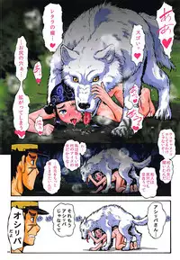 (C94) [Tsurikichi Doumei (Umedama Nabu)] A Shiri wa. Kimochi Yosugi... Mottoo (Golden Kamuy)