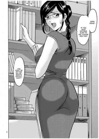 Sennyu Tsuma Satomi Kiroku Ch. 1-8