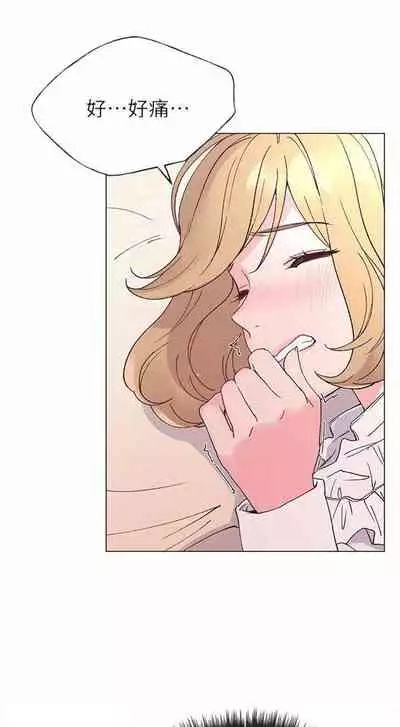 [夜行星 & 柚子] 重考生 1-110 官方中文（完結）