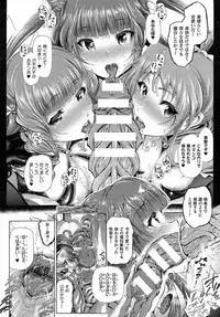 Comic Unreal 2015-04 Vol. 54