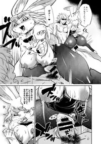 COMIC Anthurium 022 2015-02