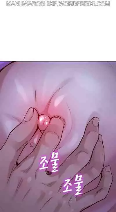 [Tharchog, Gyeonja] What do you Take me For? Ch.157/? [English] [Hentai Universe]
