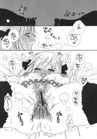 [Inomoto Rikako] LOVE STORE