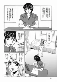 [Yamamoto Yoshifumi] Kyonyuu Nakadashi