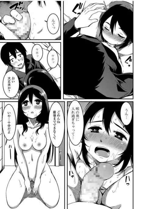 COMIC JSCK Vol.9