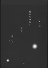 (C60) [Studio Kimigabuchi (Entokkun)] Kami-Uta (Sakura Taisen 3: Pari wa Moete iru ka?)