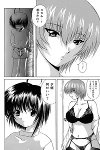 [Anthology] Mother Fucker 7