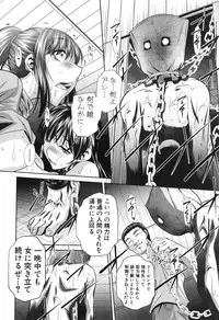 COMIC Shingeki 2015-02