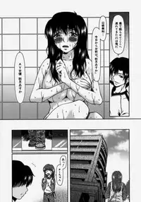 [Ooi Hanimaru] Lose Vol.2