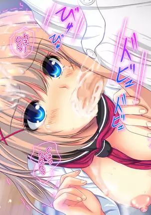 Chinpo o Kitaeru Card - Honban Kinshi demo Namahame Shite Yaru