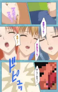 [Rose Crown] [Full Color Seijin Han] Hitozuma Sailor Fuku Clinic Kouhen Complete Ban [Digital]