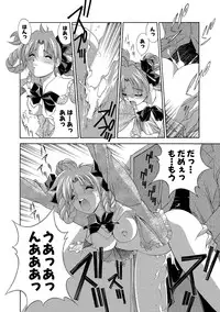 [Matsuzawa Kei] Momoiro Shining Peach [Digital]