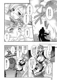 [Honda Arima] HAKONDE-NYANKO!