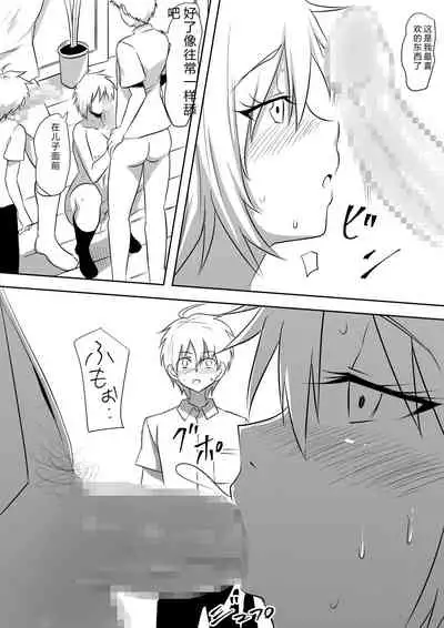 DQN Shuudan ni Rinkan Sare Ochita Okaa-san