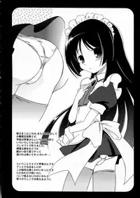 (CT14) [Koutetsuryoku Kikaku (Taishinkokuoh Anton)] AO06 (Hayate no Gotoku!)