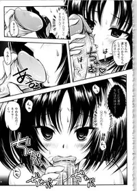 [Yuki Tomoshi] Maho Cure ~the Magical Cure~