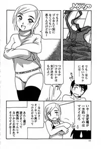 Comic Masyo 2009-06