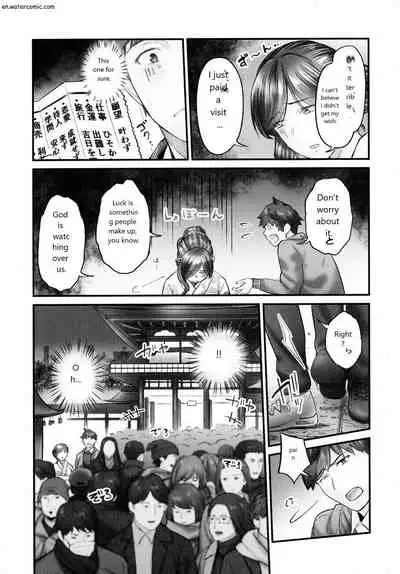 [いぶろｰ｡] じみへんっ!!～地味子も乱れる絶頂性交～