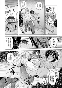 Wakazuma Zakari