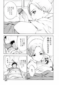 COMIC TENMA 2007-06