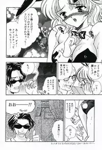 [Shimao Kazu] Soujuku