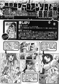 COMIC XO 2007-02 Vol. 9