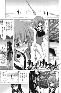 COMIC HANA-MAN 2014-12