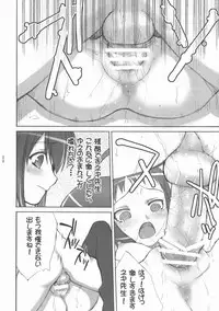 (C72) [Harumankai (Haruma Tokihiko)] Mahora Shoujo Nodoka (Mahou Sensei Negima!)