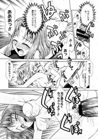 COMIC Megastore 2006-01