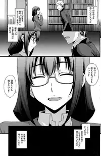 COMIC Kairakuten BEAST 2015-05