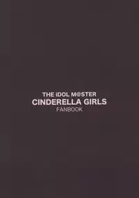 [SAKURAYA (Akami)] Brunhild Toumetsusen (THE IDOLM@STER CINDERELLA GIRLS, Granblue Fantasy) [Chinese] [無邪気漢化組] [Digital]