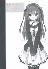 (C95) [Citron no mori (Yuzuna Hiyo)] Kuroi-san wa Boku no Stalker