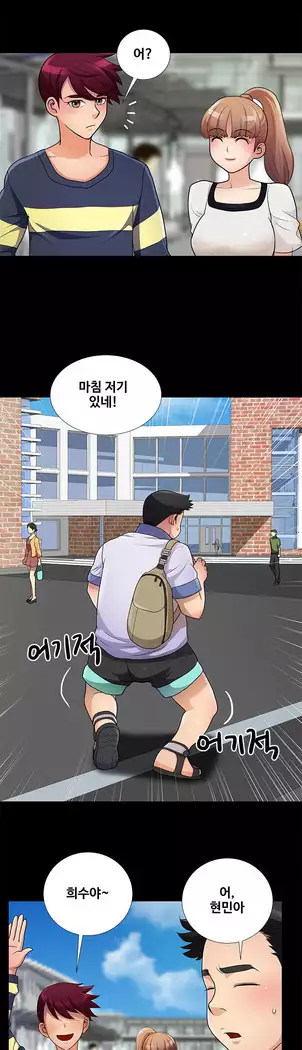 Will You Do as I Say? Ch.0-20