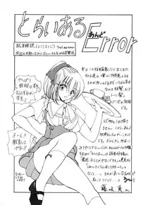 [Fujisaki Makoto] Rin to Shimasyo [Decensored]